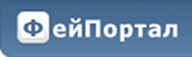 Фейпортал - проститутки Нижнего Тагила